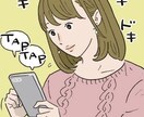 マッチングアプリの代行を行います 成功経験150人以上のノウハウで出会うまでを徹底サポート！ イメージ1