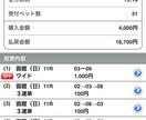 G1シーズンも平場レース限定で予想提供致します 得意のダート戦を開催時期による特徴を利用し利益を出します。 イメージ8