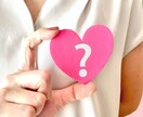 復縁できるのか、それはいつ頃なのか鑑定いたします あの人の事が忘れられないそんな気持ちに寄り添います イメージ4