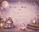 タロット｜彼は私を好き？占います 彼の気持ち・恋の流れを読み解きます イメージ4