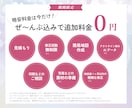 しっかりと魅力が伝わる!素敵なチラシ作ります 高品質！手に取りたくなるチラシにします イメージ2