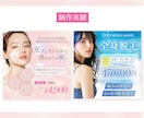 ３名様限定｜商品の魅力がより伝わる画像を作成します 丁寧なヒアリングで伝えたいことに寄り添ったご提案をいたします イメージ5