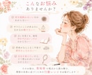 生年月日のみでOK！あなたの強みと魅力を伝えます ただの占いで終わらない数秘術鑑定、理想を叶える行動プラン付 イメージ2