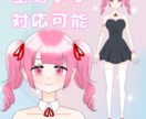 キャラクター作成・立ち絵・モデリング柔軟対応します 初めての方にもおすすめ♪お気軽にご相談ください♪ イメージ5