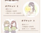 ゆるくてかわいいSNSアイコンを制作します リーズナブル◎推し活やペアアイコンにも¨̮⃝ イメージ3