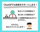 初心者向け！未来に備えるiDeCoの始め方教えます 今から始めて自分年金をコツコツ積み上げ！ イメージ3