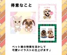 即日、マスコットキャラ。商用利用可イラスト作ります 癒される個性的な動物キャラ、様々な動物柔軟に対応いたします イメージ9