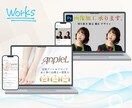 ココナラ商品ページをまるっと作成します マーケティングのプロがココナラサービス成功へのサポートします イメージ5