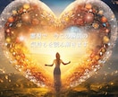 彼の本音をYES or NOではっきり視ます ＊最短5分で恋の迷いをすぐ整理します イメージ4