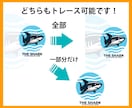 画像を印刷出来るデータに変換するお手伝いをします 迅速・丁寧・即レスで対応します。 イメージ2