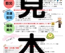 地域活動や小規模イベント等のチラシなど作成します 素人作業ですが簡単なチラシなど作ります！ イメージ2