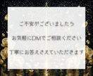 全ての悩みの根源と解決策を解明し願望成就に導きます 人生総合霊視鑑定｜金運、仕事、恋愛、子宝、人間関係を調律 イメージ6