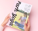 パッ!!! と目を惹くチラシ作成します イベント、キャンペーン、学校行事などに合わせたデザイン			 イメージ6