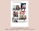 エモくておしゃれな結婚式のお手紙を作成します 結婚のご報告を、お気に入りのお写真で。コラージュ・レター イメージ3