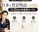 キャリコン｜理論と構造の理解で面談実力がUPします ロープレ設定台本で振返り＋実施後台本はお渡し＋構造的理解 イメージ2