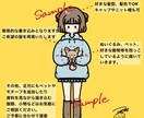 ペットや好きなぬいぐるみ抱っこしたイラスト描きます デザイン丸投げ可能！プレゼント思い出の切り取りや記念としても イメージ2