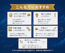 慰めなし！指揮官がMBTIで分析、現状を打破します 出品記念・先着5名様限定セール！本気で現状を変えたい方へ！ イメージ6