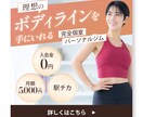 バナー/ヘッダー/SNS/LINE/通販作成します 美容＆女性向けの画像制作します イメージ6