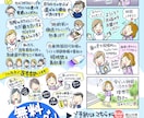 文章原稿OK！制作例から選べる手書きチラシ描きます 豊富な過去作品からお好きなレイアウトを指定！全て入れ替えます イメージ7