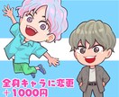 商用OK！可愛くてほんわかしたアイコン描きます 表情4点セット！SNSのアイコン、ブログの吹き出しなど！ イメージ6