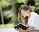 TOEICの勉強方法を伝授します。 イメージ1