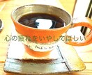 悩み事や雑談、気軽に話せる環境の場を提供いたします あなたの心のに寄り添い心を癒したい☆ イメージ1