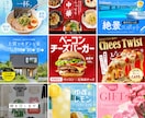 短納期｜低単価｜プロクオリティ広告バナー制作します Instagram｜LINE｜X｜Meta などの広告バナー イメージ5