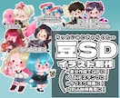 シンプル可愛いSD届けます ちったい貴方の可愛い分身いかがですかっ！？ イメージ1