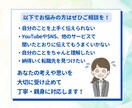 就職・転職の面接対策｜模擬面接で伝え方を整えます 面接で何をどう話すか、整理できていますか？｜想定質問あり イメージ13