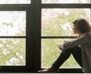 やり切れない気持ち、断ち切れない悩み！お聞きします まずは相談をして☘️心を軽くしてみませんか？⭐️ イメージ1