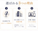 企業イベント・セミナー・式典の司会を承ります 歴17年｜企業イベント経験豊富な現役MCです イメージ2