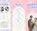 韓国POPな三つ折りプロフィールブックが作れます 三つ折りタイプCanvaテンプレートを納品 イメージ2