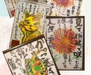ご依頼者様のイメージを直感で表現し描きます 人、自宅、オフィス、あらゆる場所のイメージを形にします。 イメージ1