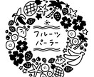 シンプルでおしゃれなロゴイラストを作成します 〜ビジネスからアイコンまで様々な用途に使えます〜 イメージ9