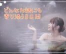 愚痴、お悩み、雑談、LINE感覚でやり取りします ３日間、お友達のように仲良くしましょ(人*´∀｀)｡*ﾟ+ イメージ1