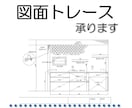 JW-CADで図面作成を代行・トレース致します ☆丁寧な作図が得意です！長期のご依頼歓迎します！ イメージ1