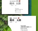 名刺・ショップカード・ポイントカードお作りします お店や会社、個人の名刺やショップカードを作成します♪印刷も可 イメージ4