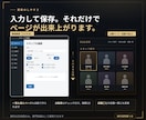 スタッフ紹介と出勤表のサイトを作ります 出勤表も予約連携も。更新が続く紹介ページ イメージ2