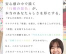 HSP・繊細なあなたへ|キャリア相談承ります 14職種を経験したプロが、あなたの『心地よい働き方』を設計 イメージ9