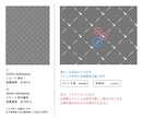 オリジナル透かし素材作ります 配信者様向けのSNS発信で使える電子透かし イメージ2