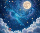 彼の気持ち/相性/今後3ヶ月の展開を読み解きます 月の光のように不安や迷いをやわらげ、具体的なアドバイスします イメージ1