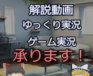 幅広い動画編集を作成します ゆっくり実況から解説動画まで幅広く作成できます イメージ1