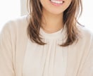 どんな悩みも全力で受け取らせていただきます うまく言葉にできなくても大丈夫 イメージ2