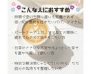 子育ての色々聞きます 子育ての辛い・楽しい・嬉しい・悲しいを話しませんか イメージ3