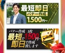 お試し価格でバナー作成いたします 業績確保のためお手頃価格でバナーの作成を致します！ イメージ5
