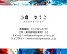 個人・法人様向けの名刺を作成致します 一人一人の職業や人柄に合わせたデザインを行います。 イメージ1