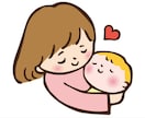 あなたをたっくさん褒めます 自信がない、褒められたい、甘えたい、癒されたい方へ イメージ1