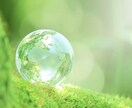 行っていい？だめ？全て相談のります 最高のサービス受けてみませんか？どんな悩みもOKです！ イメージ3