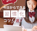 リード数・閲覧数UP！インスタ投稿を作成します 統一感のあるデザインからインスタ投稿を作成します。 イメージ4