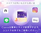 占い師向けの神秘的なCanvaテンプレを届けます サムネ・ヘッダー・サービス説明画像｜12点｜幅広い用途に活用 イメージ8